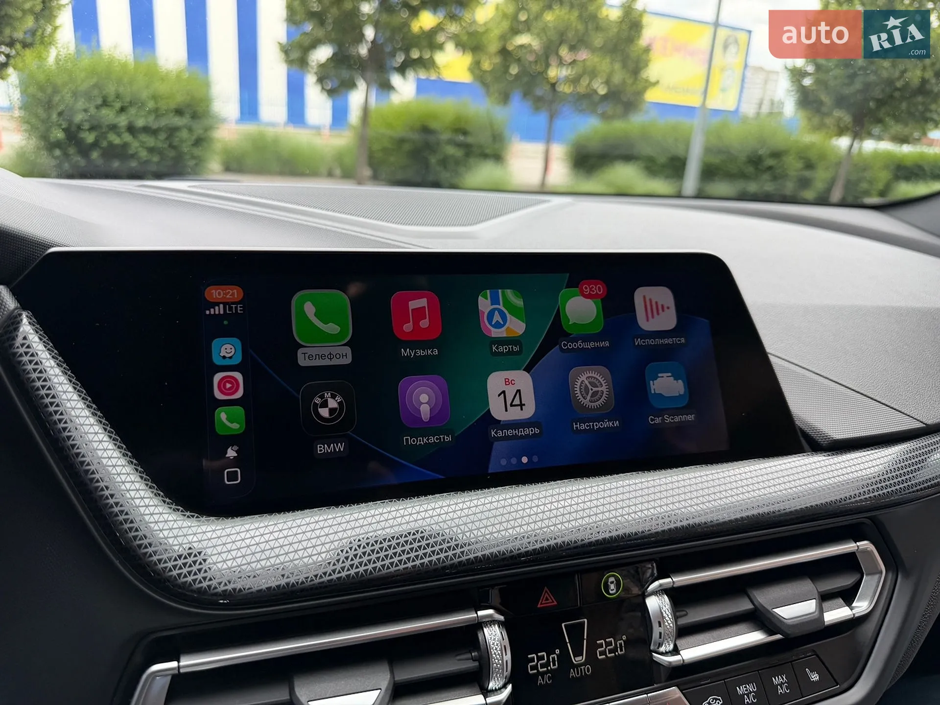 2020 BMW 2er - мініатюра 7