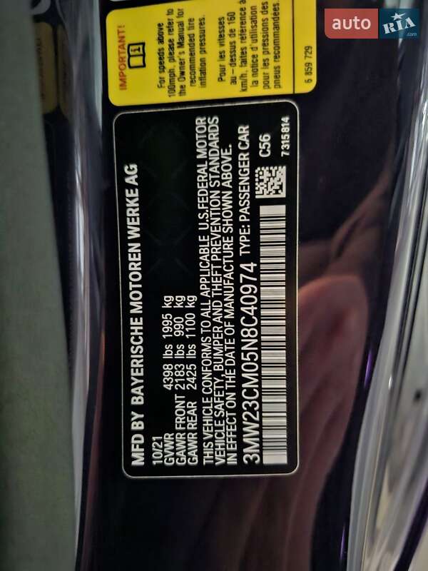 Купе BMW 2 Series 2021 в Харкові