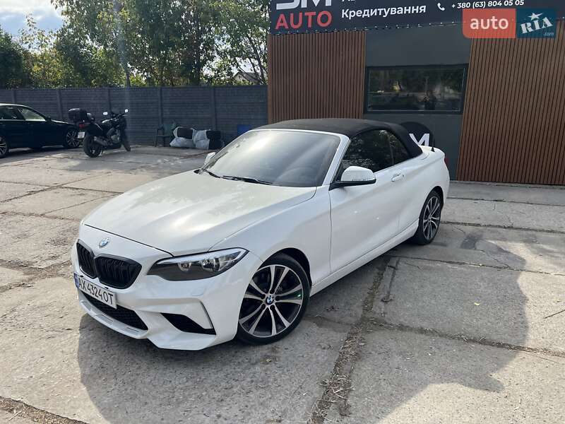 BMW 2 Series 2016