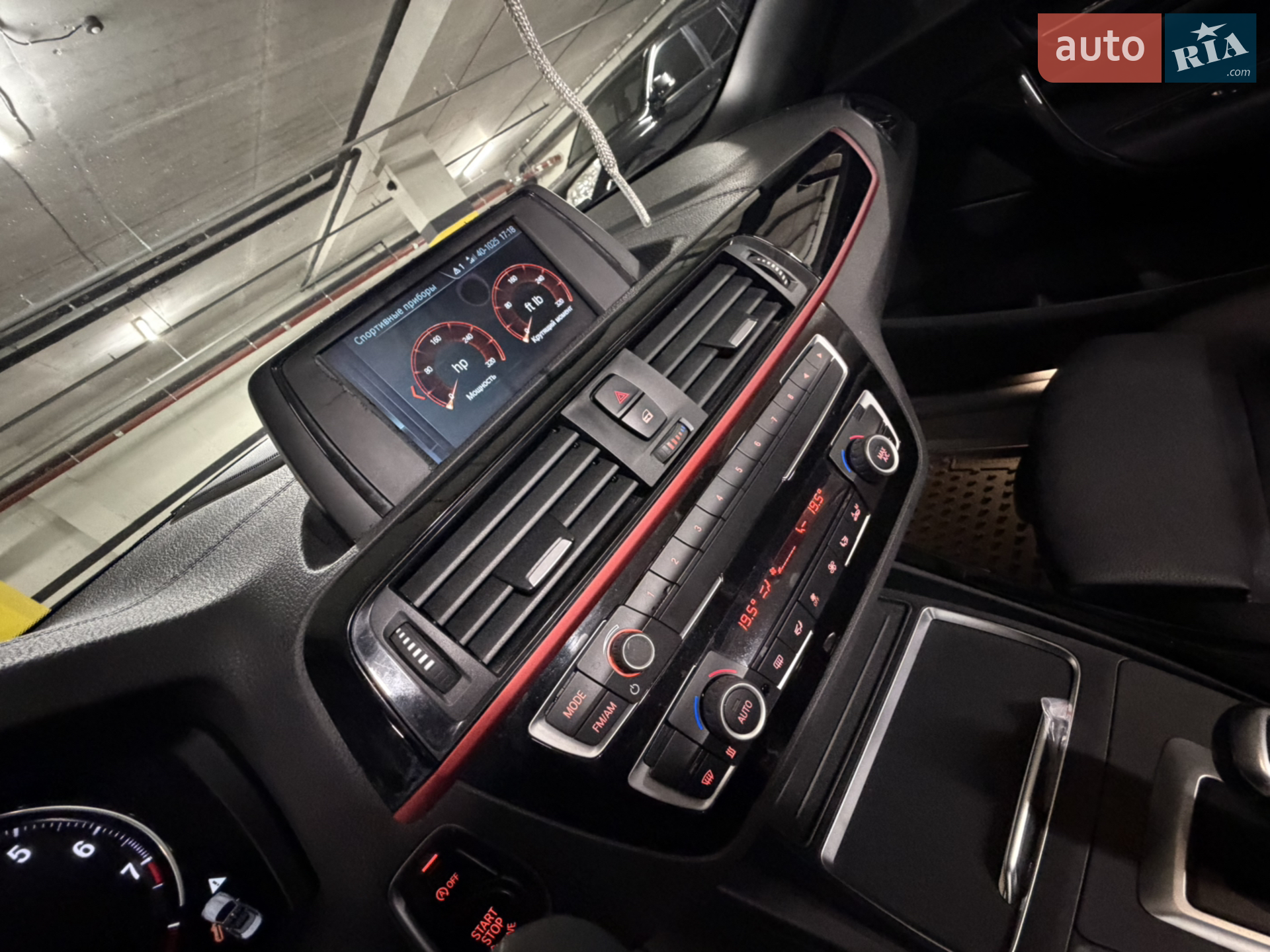 2019 BMW 2er - мініатюра 19