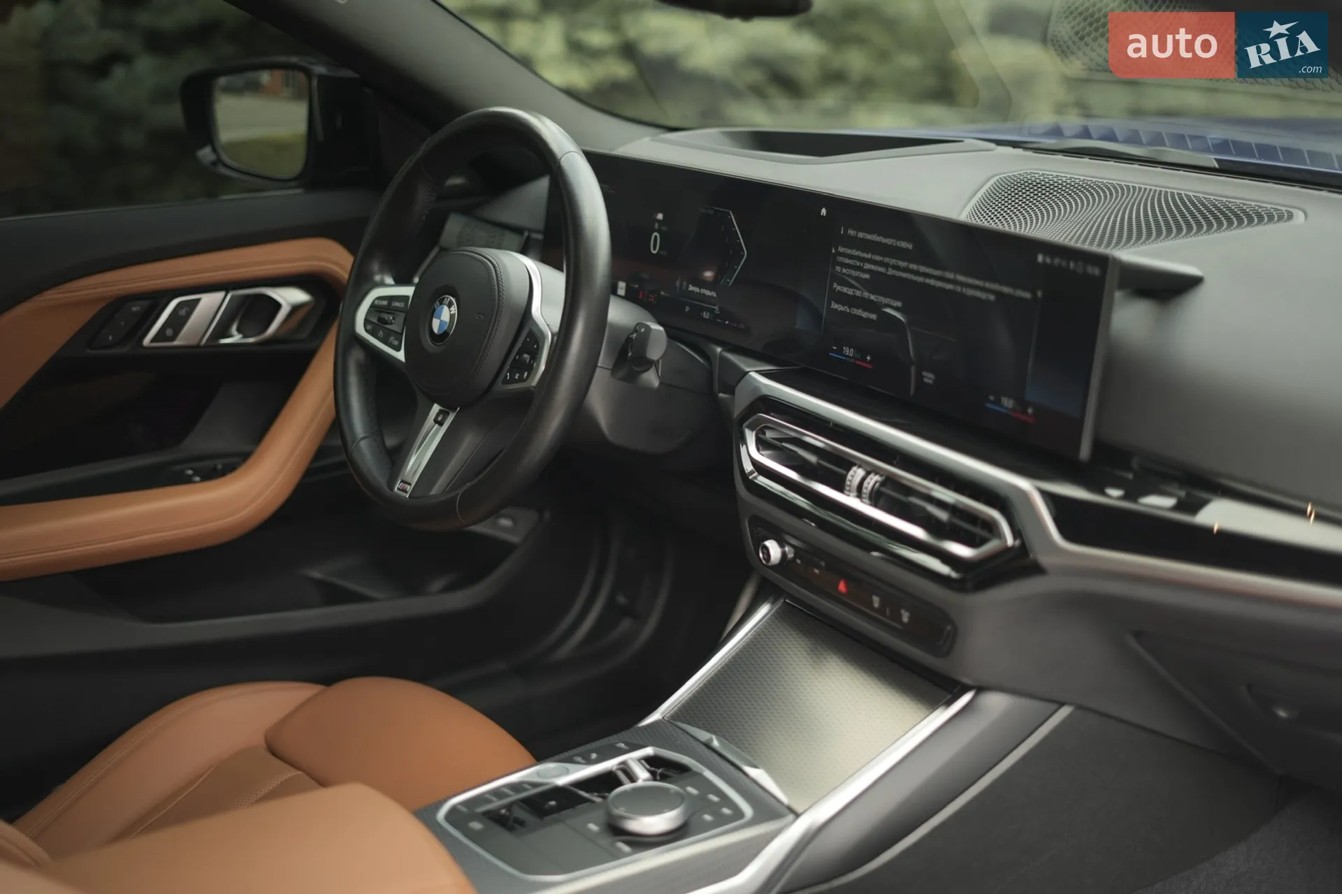 2022 BMW 2er - мініатюра 16