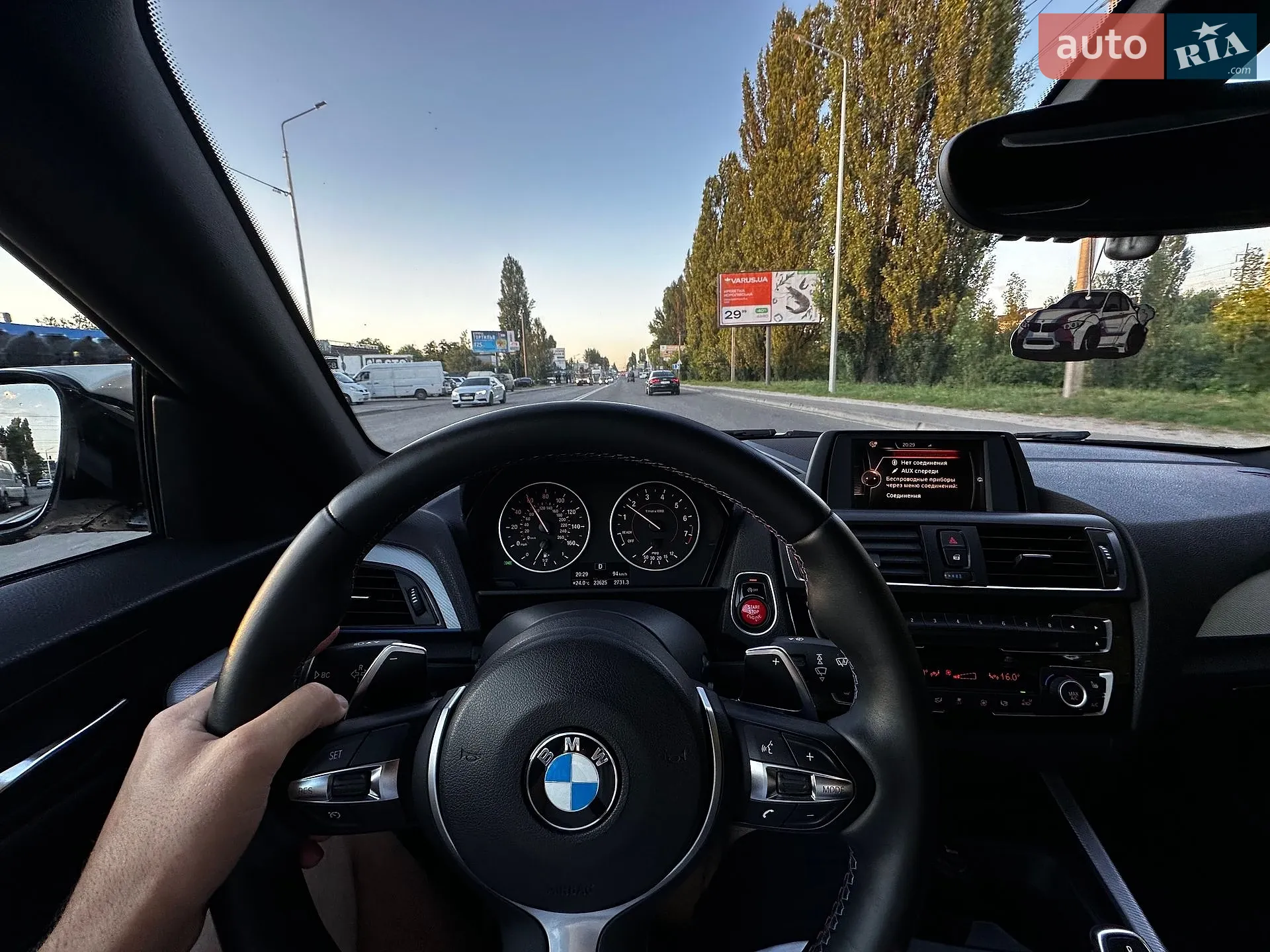 2016 BMW 2er - мініатюра 49