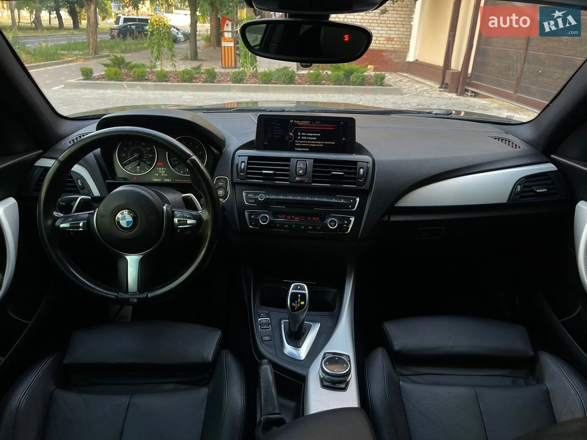 2014 BMW 2er - мініатюра 39