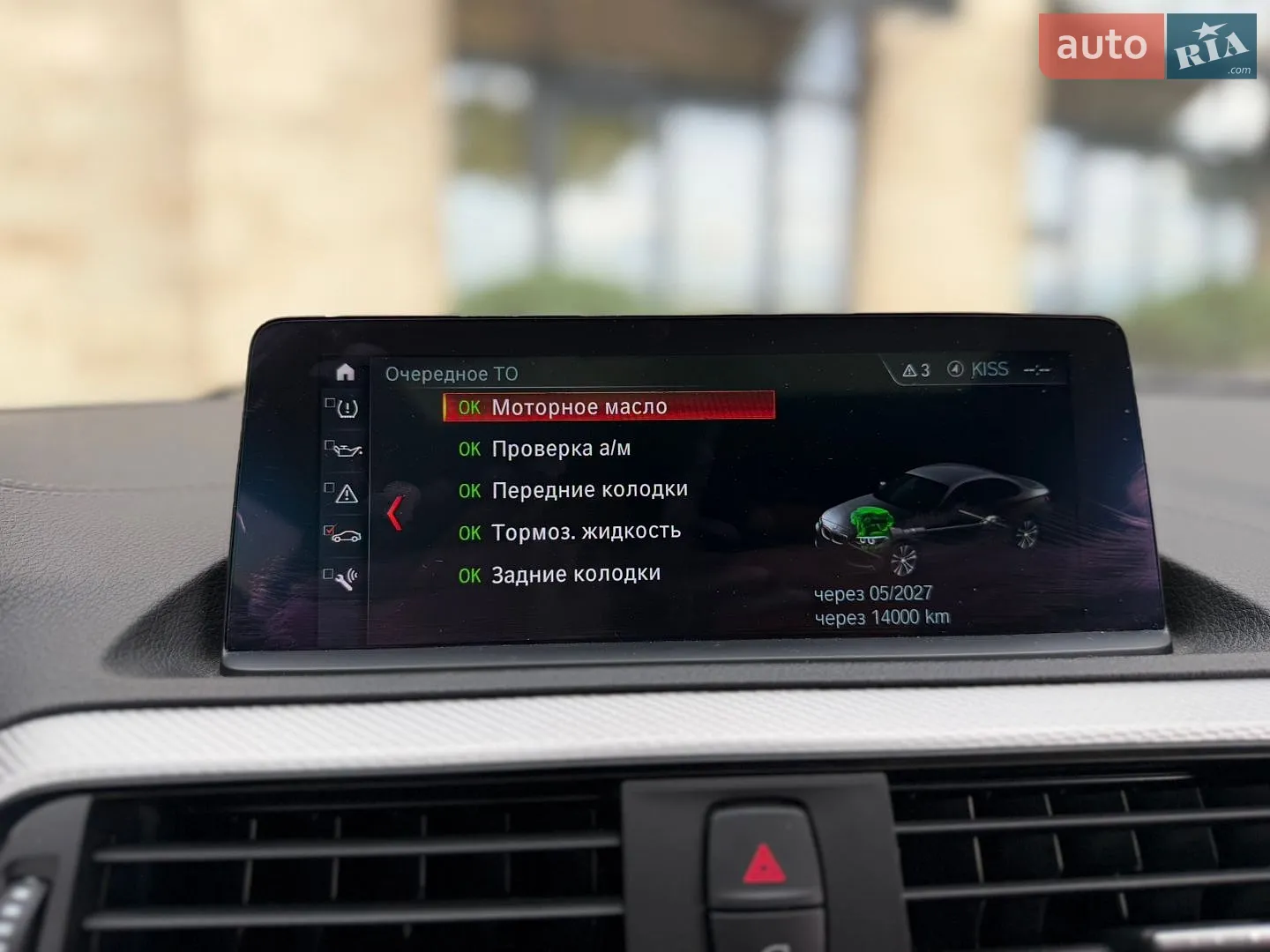 2021 BMW 2er - мініатюра 38