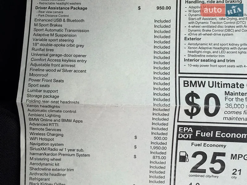 Купе BMW 2 Series 2016 в Львове документ