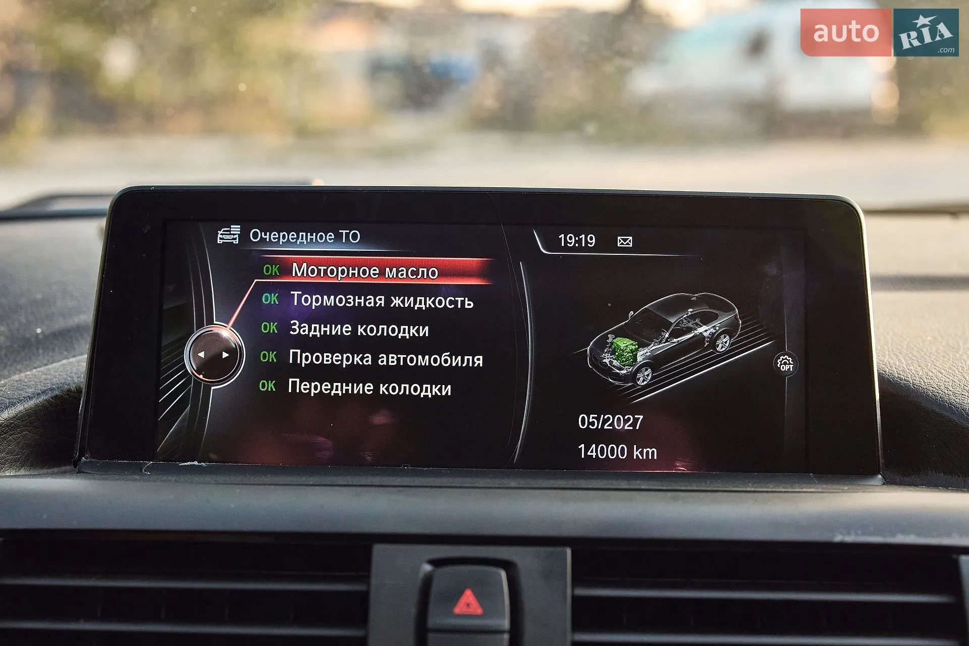 2014 BMW 2er - мініатюра 34