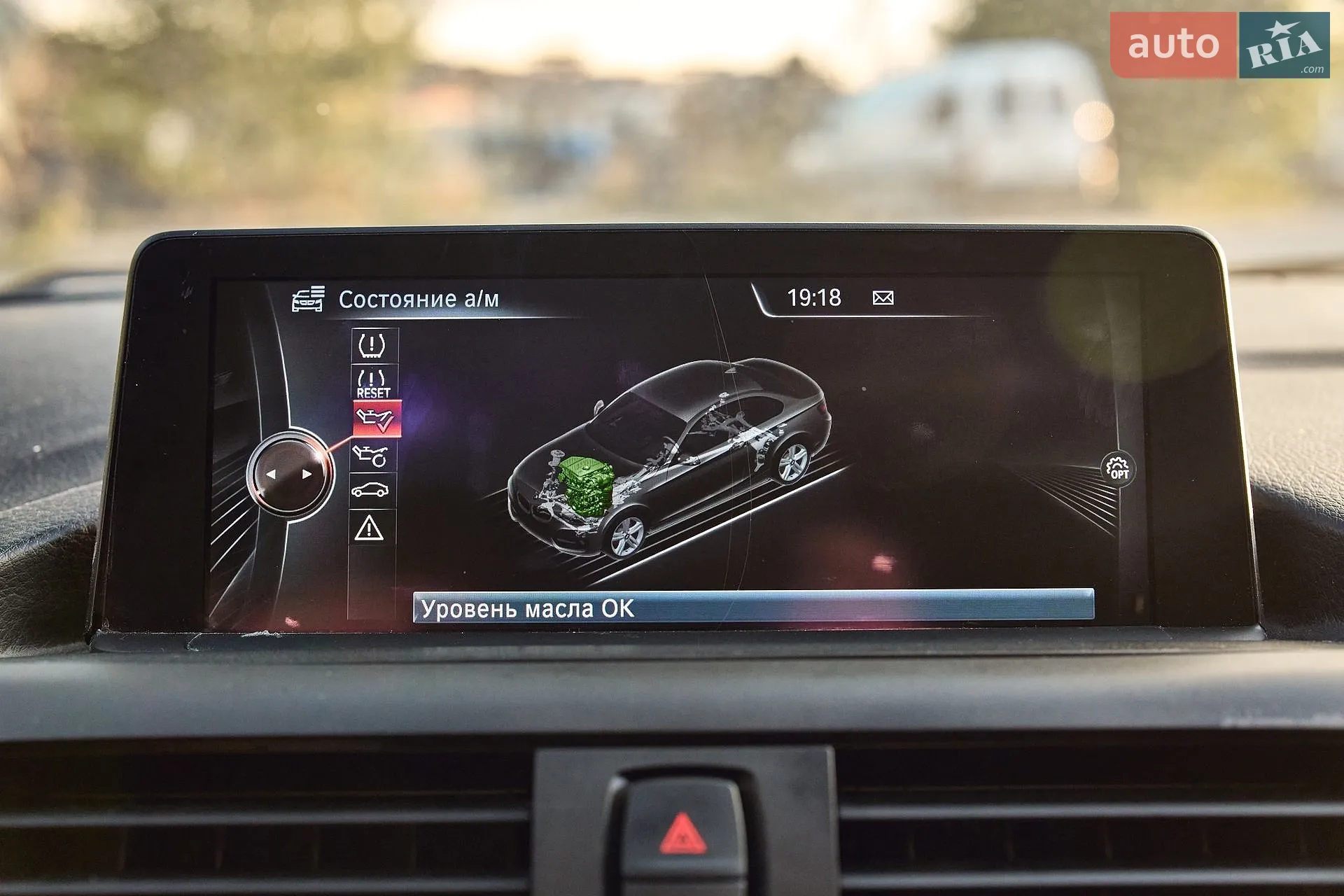 2014 BMW 2er - мініатюра 33