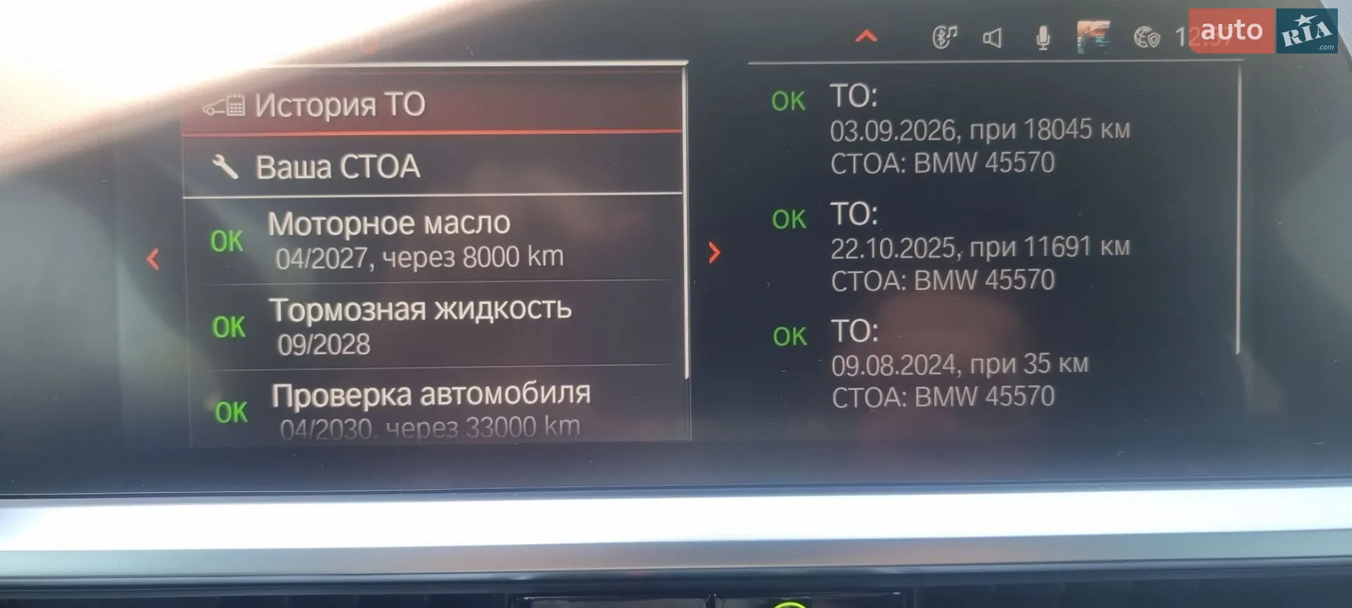 2022 BMW 2er - мініатюра 11