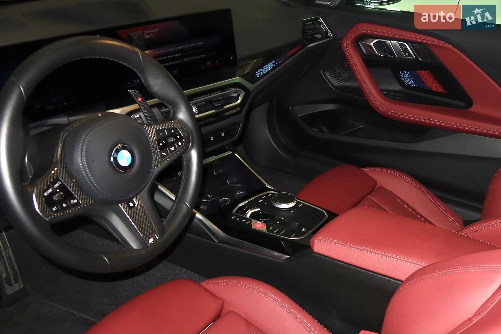 2022 BMW 2er - мініатюра 9