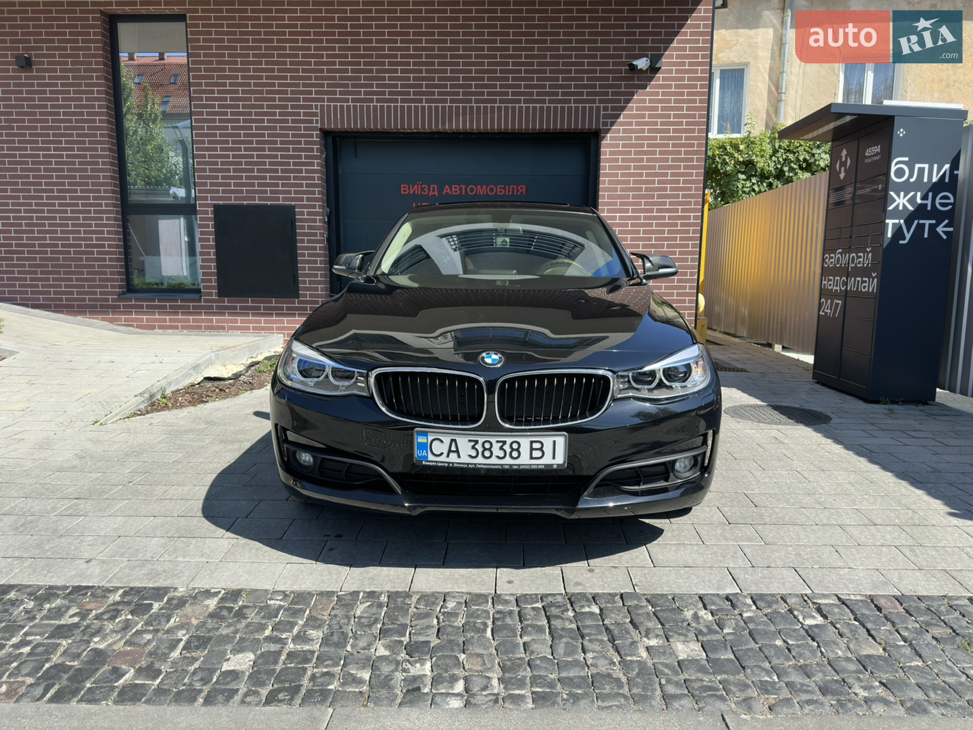 2016 BMW 3er - мініатюра 2