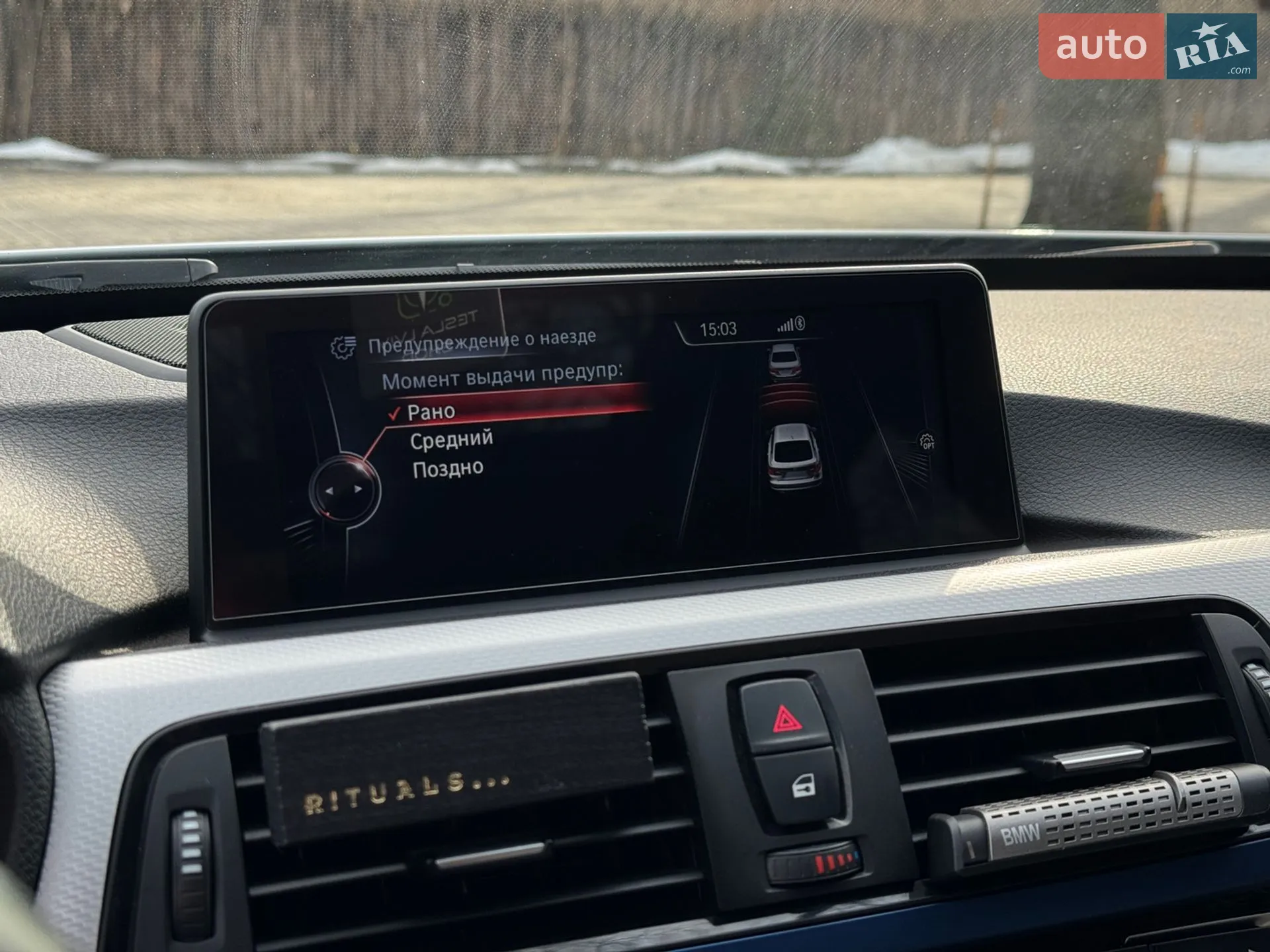 2014 BMW 3er - мініатюра 46