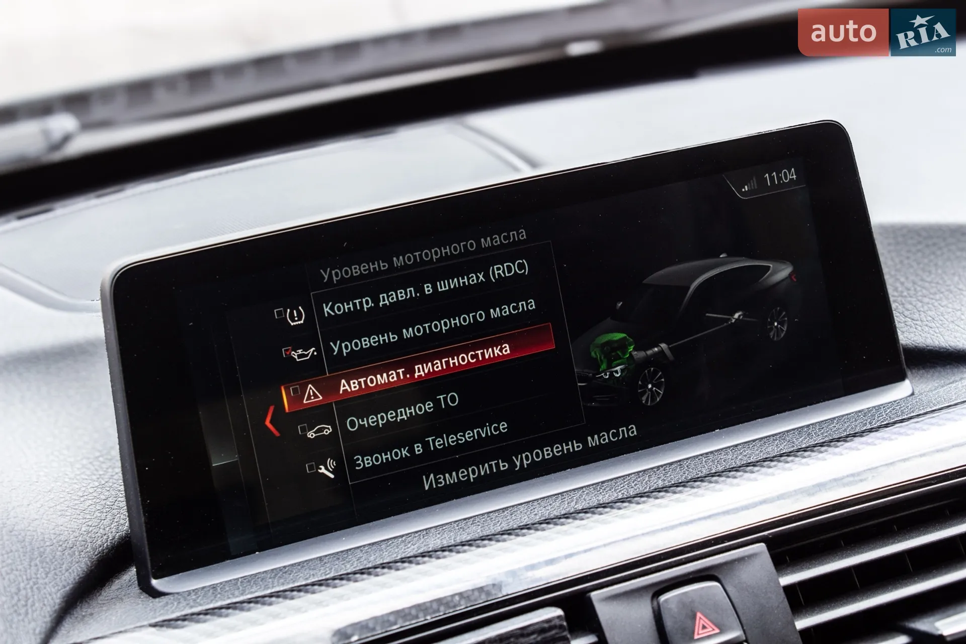 2016 BMW 3er - мініатюра 73