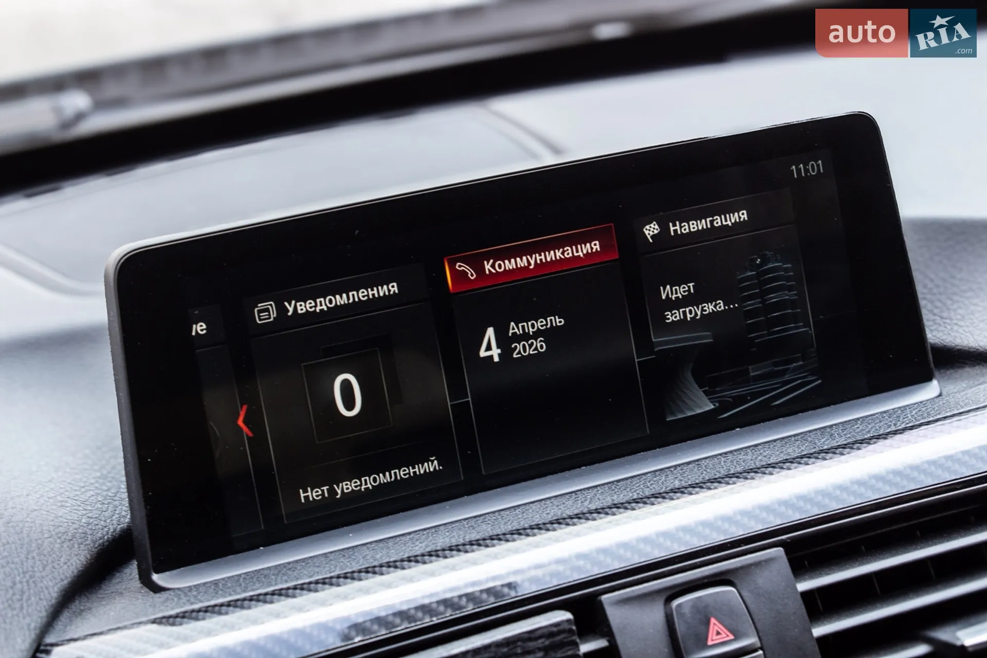 2016 BMW 3er - мініатюра 87