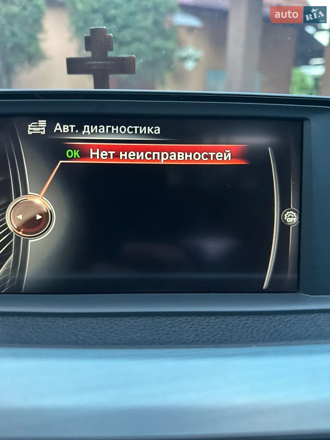 2015 BMW 3er - мініатюра 9