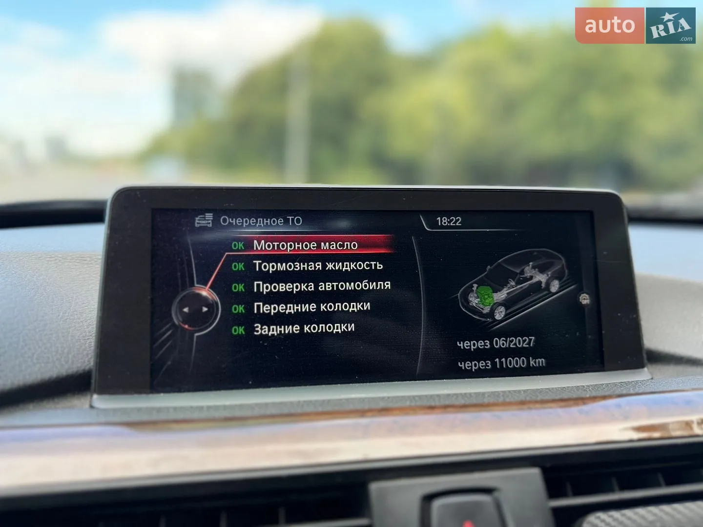 2014 BMW 3er - мініатюра 43
