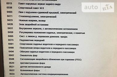 Седан BMW 3 Series 2002 в Киеве