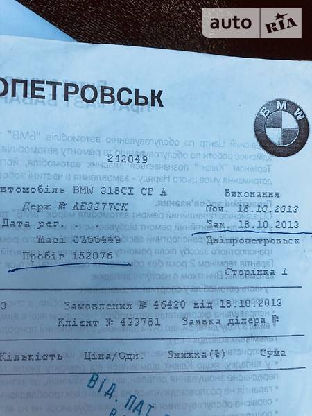 Купе BMW 3 Series 2003 в Кривому Розі