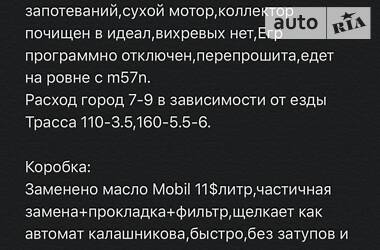 Универсал BMW 3 Series 2002 в Одессе