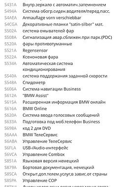 Универсал BMW 3 Series 2012 в Киеве