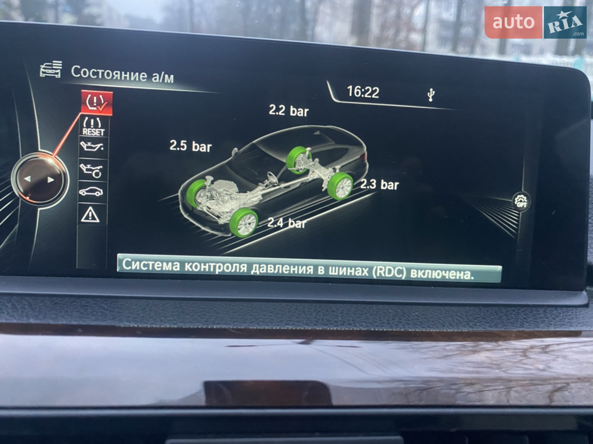 2015 BMW 3er - мініатюра 24