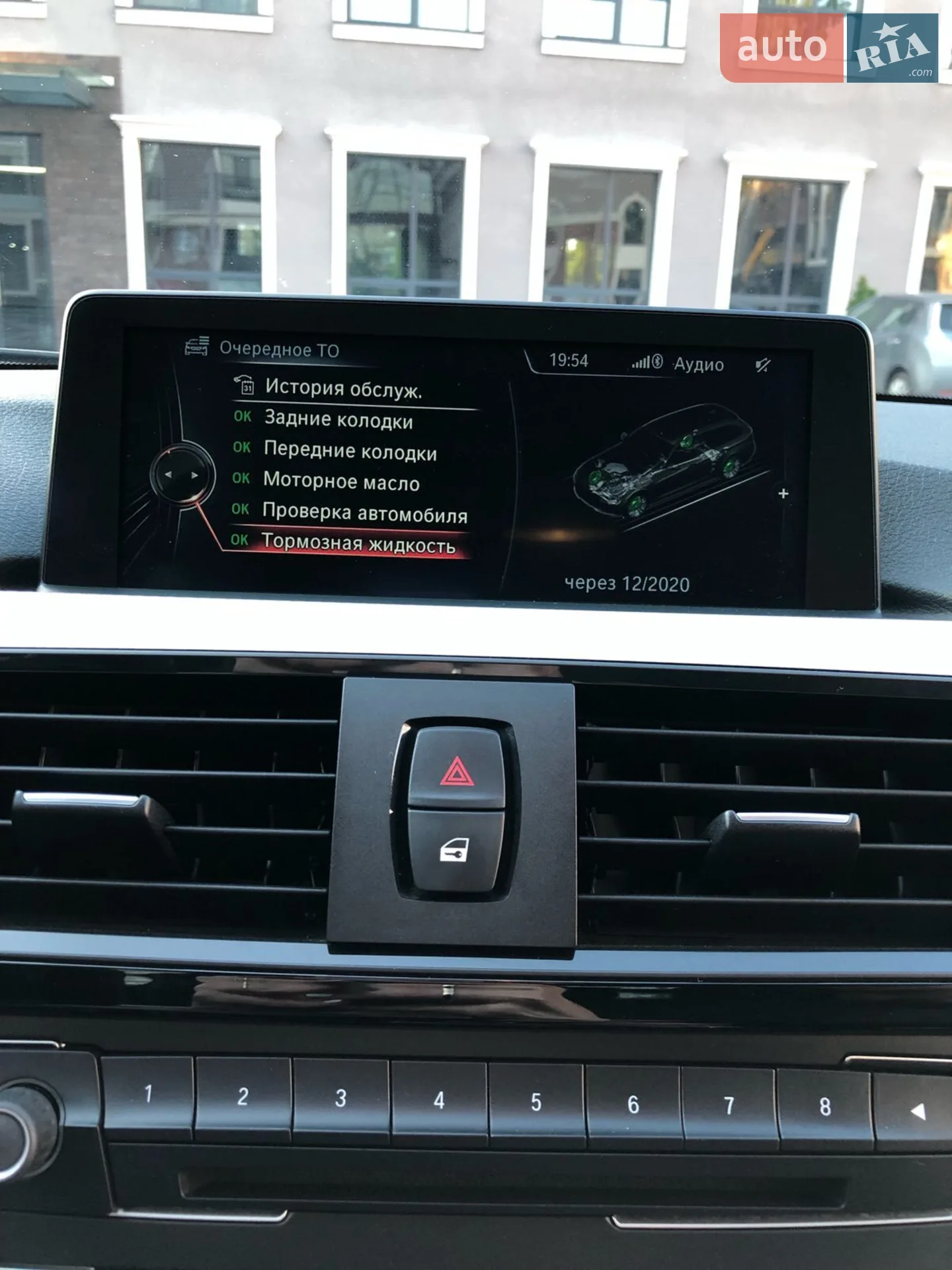2014 BMW 3er - мініатюра 47