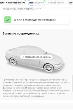 Седан BMW 3 Series 2012 в 