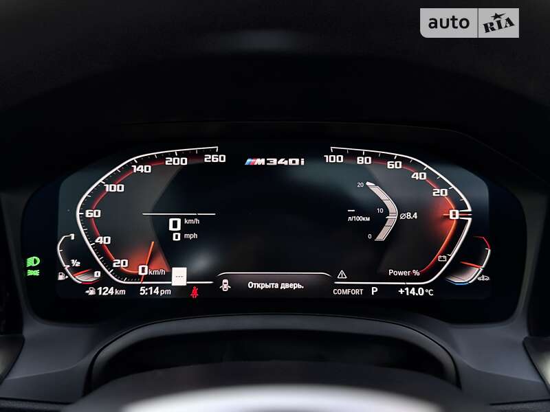 Седан BMW 3 Series 2022 в Киеве