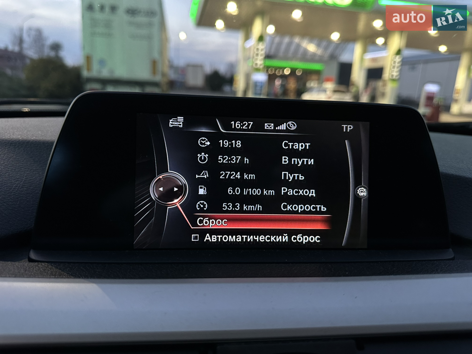 2014 BMW 3er - мініатюра 25