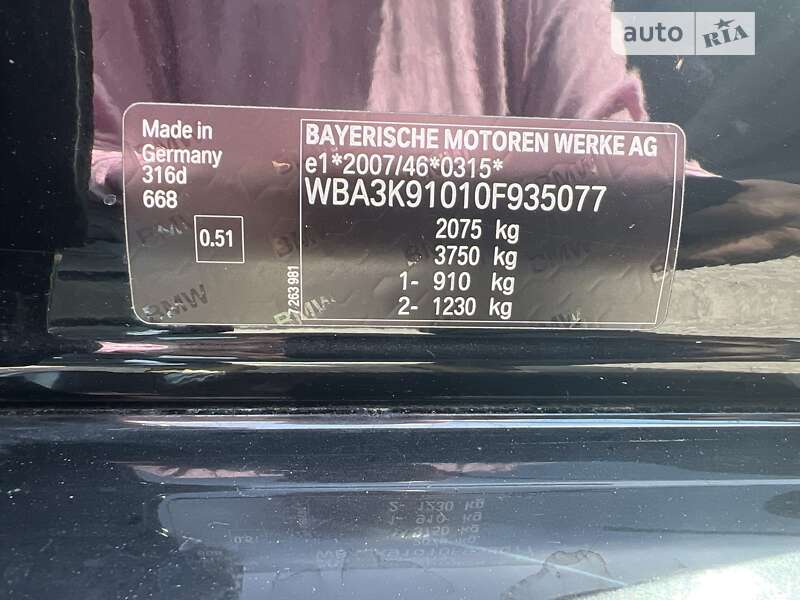 Універсал BMW 3 Series 2014 в Ужгороді
