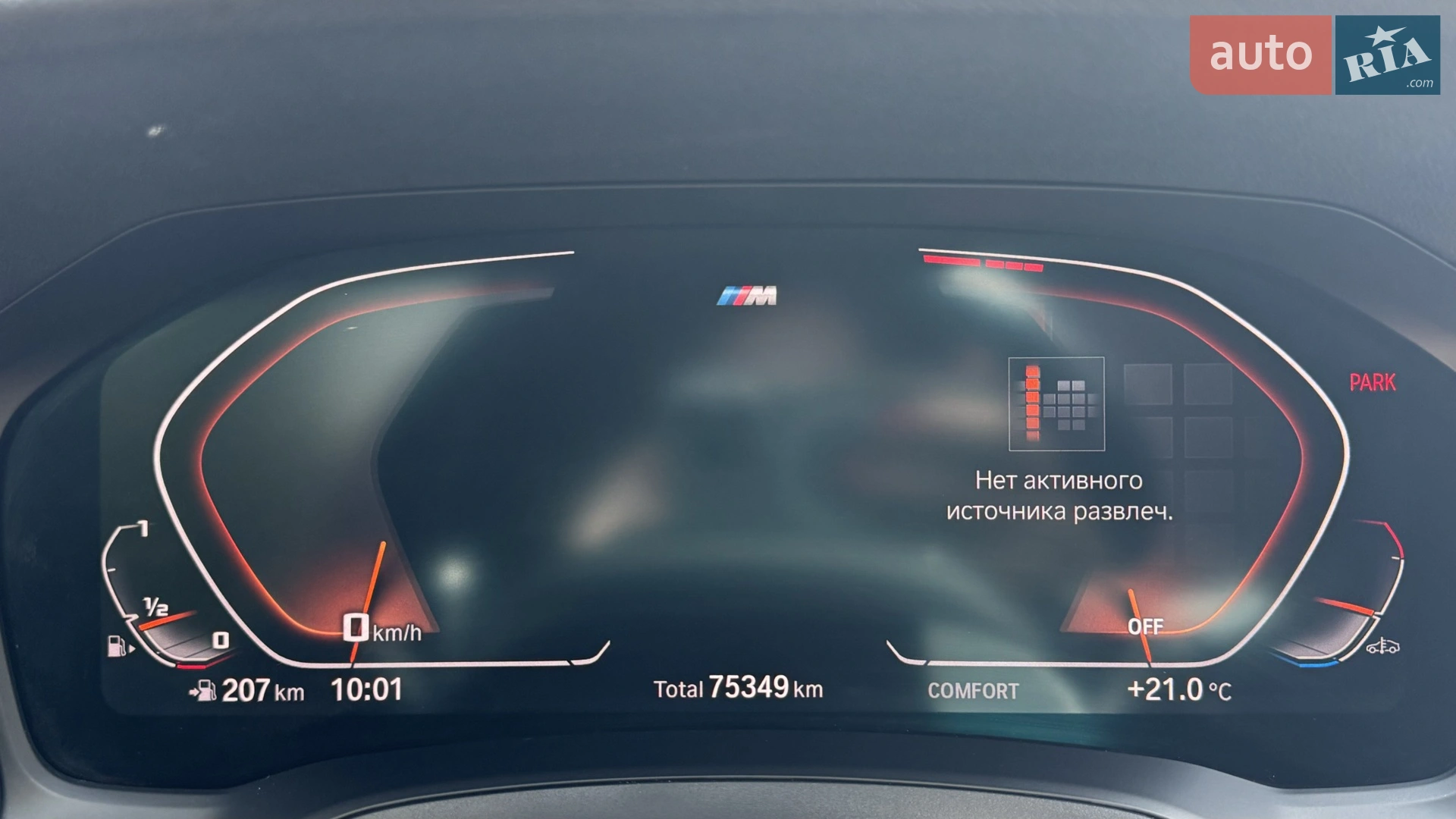 2019 BMW 3er - мініатюра 2