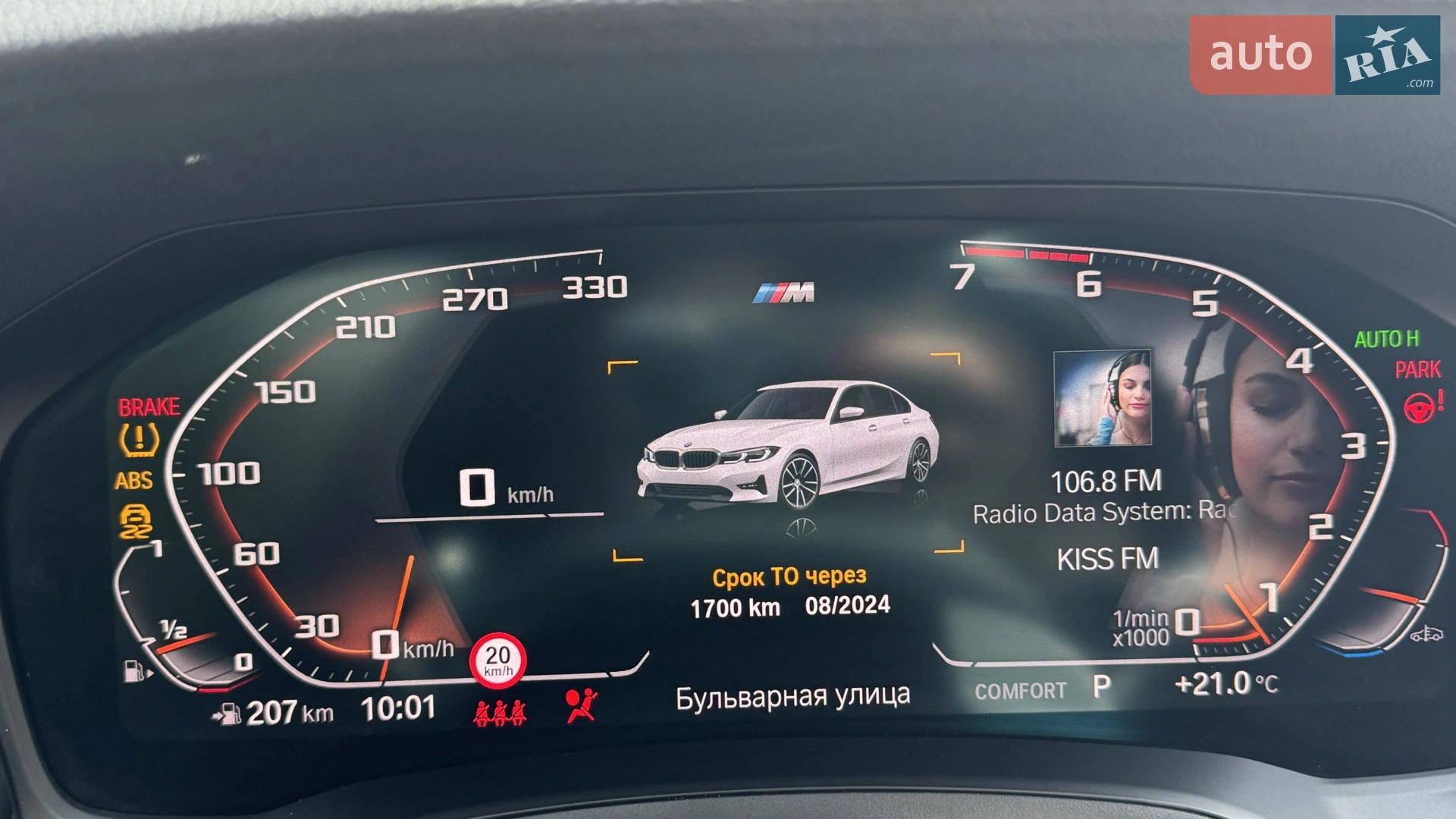 2019 BMW 3er - мініатюра 6