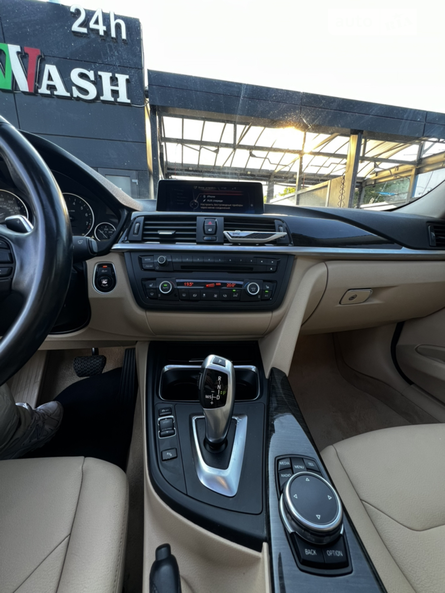 2015 BMW 3er - мініатюра 17