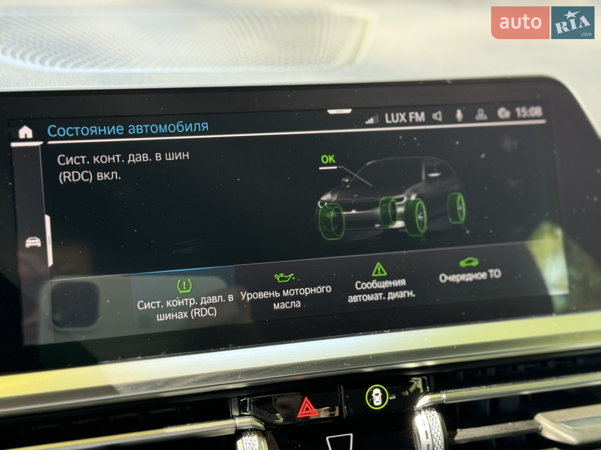 2021 BMW 3er - мініатюра 83