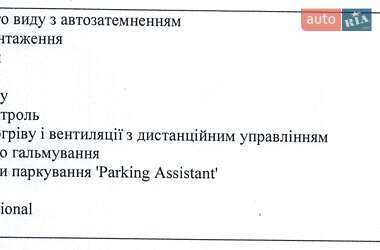 Седан BMW 3 Series 2022 в Киеве