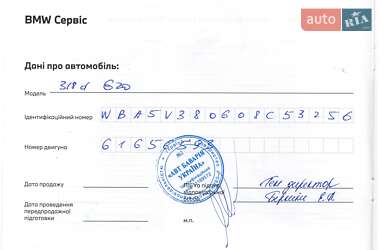 Седан BMW 3 Series 2022 в Киеве