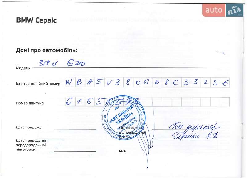 Седан BMW 3 Series 2022 в Києві