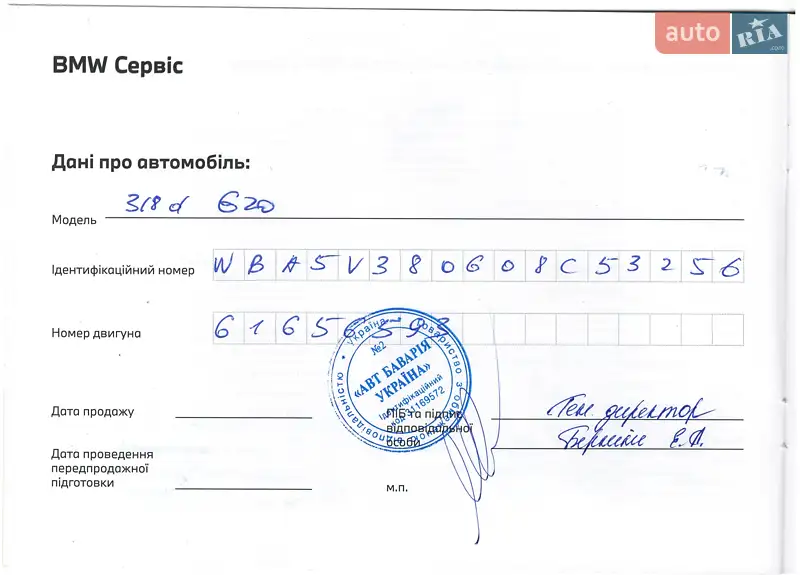 Седан BMW 3 Series 2022 в Києві документ