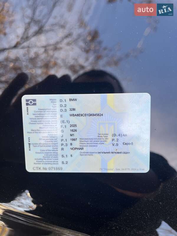 Седан BMW 3 Series 2015 в Южноукраинске фото 6 Седан BMW 3 Series 2015 в Южноукраинске