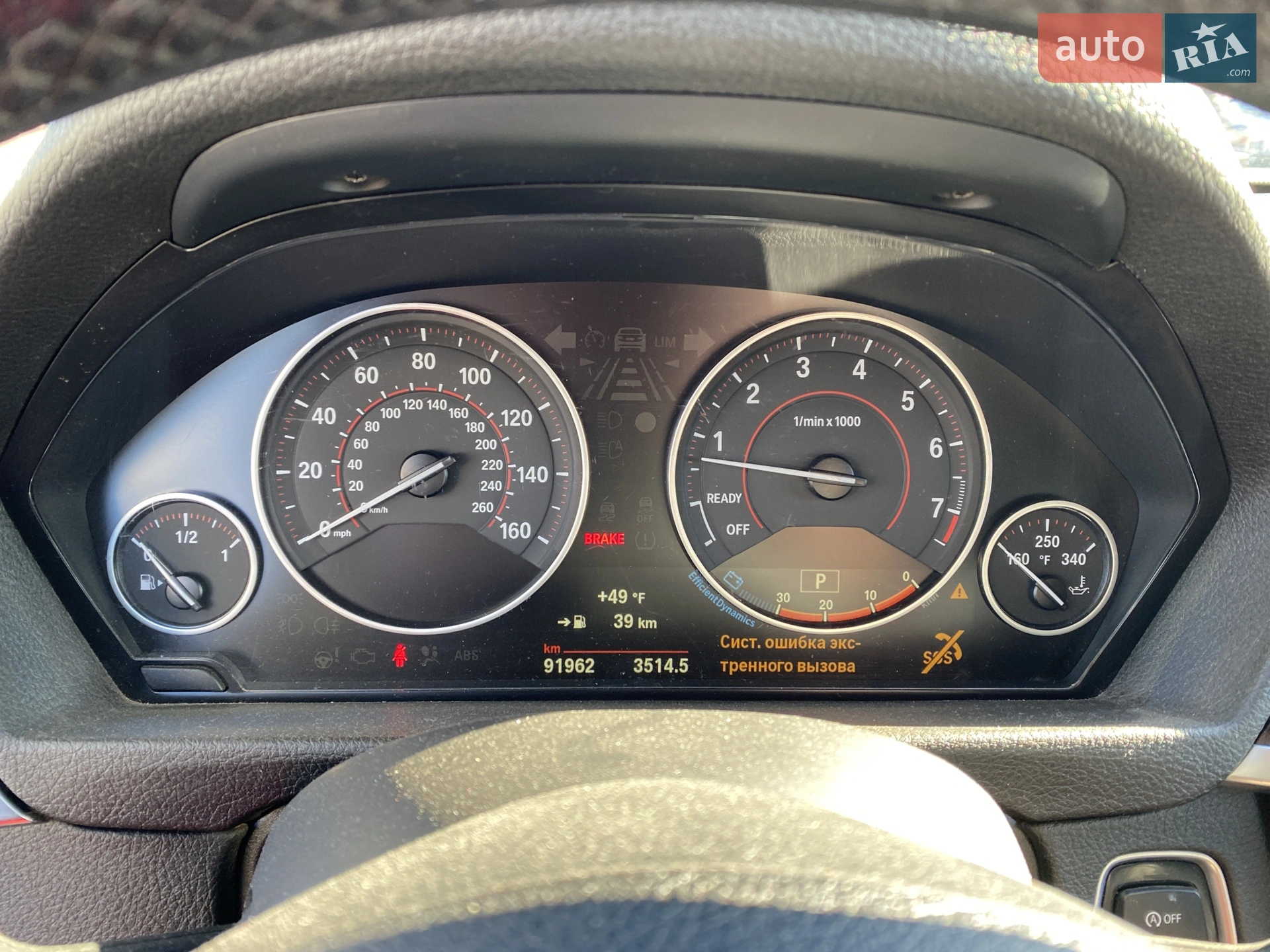 2015 BMW 3er - мініатюра 25