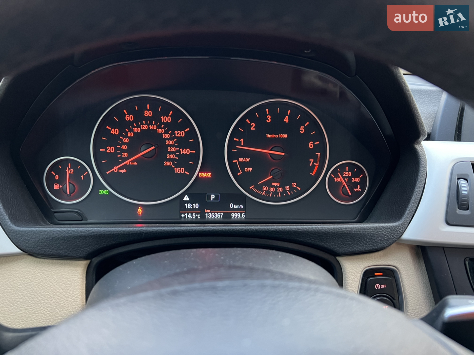 2015 BMW 3er - мініатюра 12