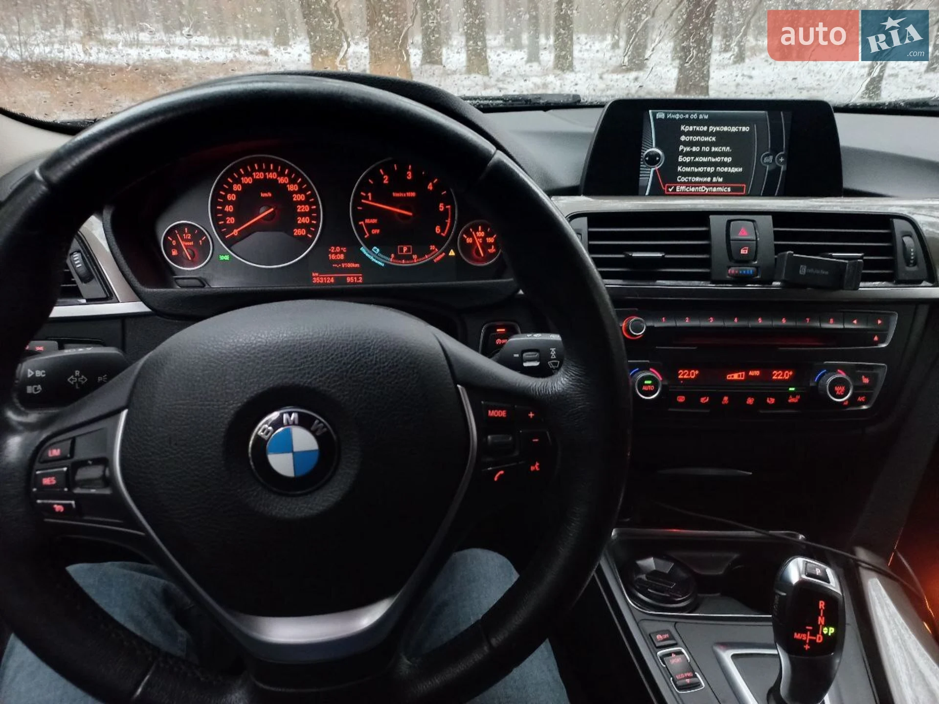 2013 BMW 3er - мініатюра 19