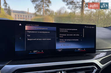 Седан BMW 3 Series 2023 в 