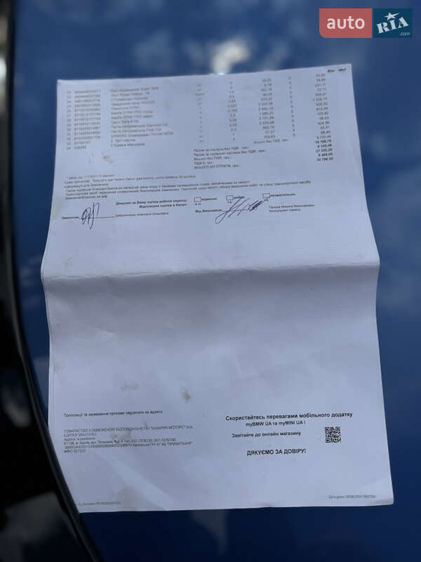 Седан BMW 3 Series 2012 в Рівному