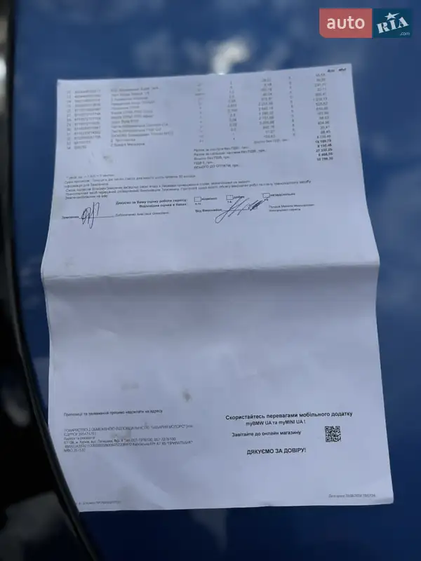 Седан BMW 3 Series 2012 в Рівному документ