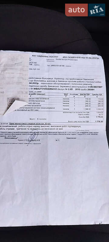 Универсал BMW 3 Series 2010 в Костополе