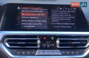 Універсал BMW 3 Series 2020 в 
