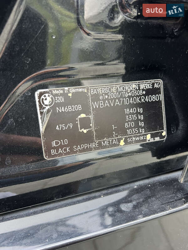 Седан BMW 3 Series 2005 в Новояворовске