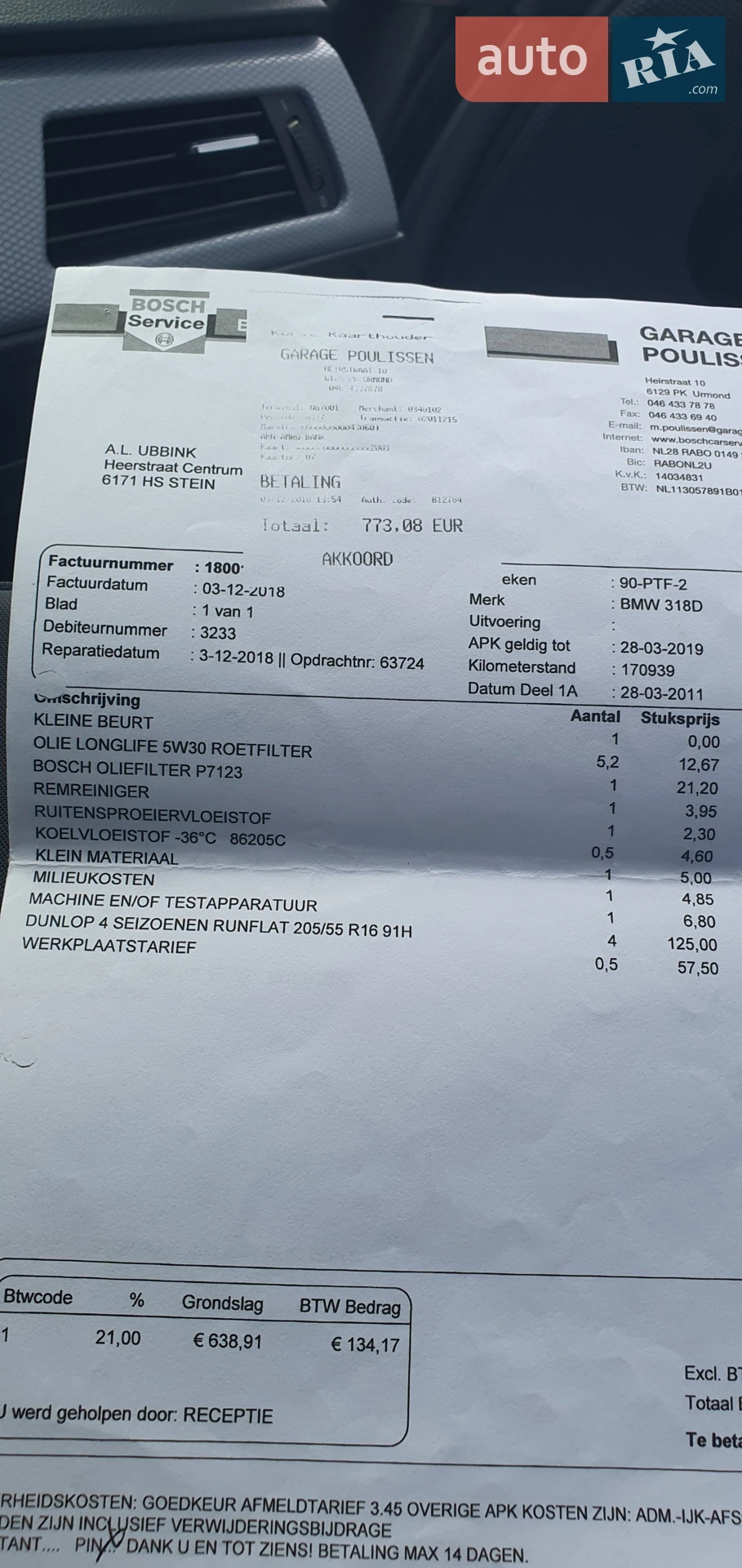 2011 BMW 3er - мініатюра 42