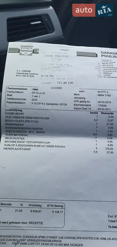Універсал BMW 3 Series 2011 в Бородянці документ