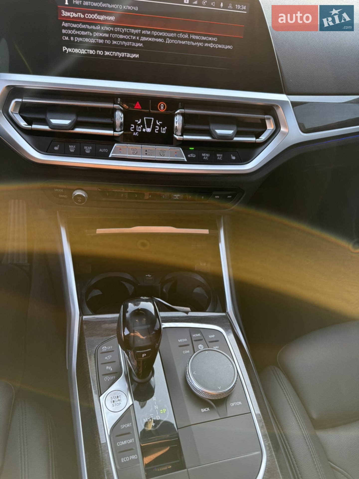 2018 BMW 3er - мініатюра 7